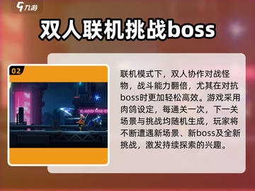 苍翼混沌效应⚡双人联机玩法揭秘！🔥截图3