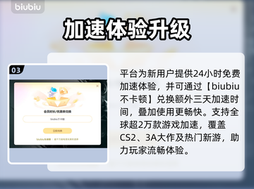 💥CSGO闪退别慌！秒进游戏加速工具推荐截图4