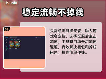 炉石传说加速器推荐🔥外服玩家必看！⚡截图4