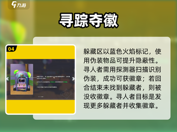 《沙石镇时光》探物寻人竟无法参加？😱截图5