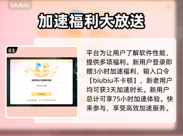 纪元1800⚡打开闪退？加速器🔥搞定！截图4