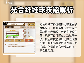 料理次元🔥西芹百合制作秘籍公开！🎉截图3