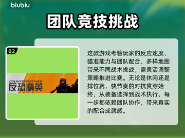 💥CSGO延迟飙升！秒变卡顿怎么办？🎮截图3