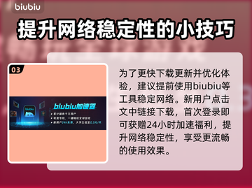 明末渊虚之羽🔥厂商揭秘！开发周期竟达几年？🎮截图4