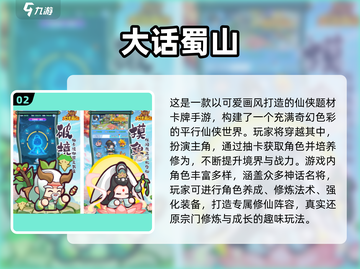 🎮7月必玩免费手游大揭秘！🔥截图3