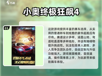 🔥2025必玩！热门仿真驾驶游戏排行榜🚗🎮截图6