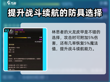 DNF手游漫游枪手装备推荐💥助你称霸地下城🔥截图3