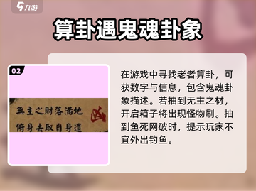 盗墓长生印🔥卦象玩法大揭秘，必看攻略！截图3