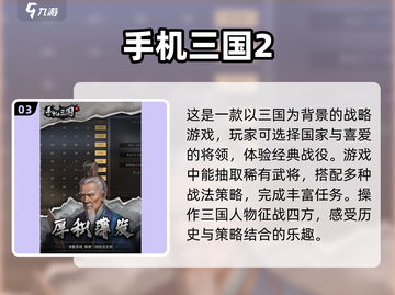 💥2011年必玩的五款游戏🔥盘点经典不容错过！🎮截图4