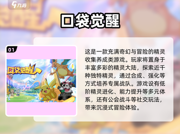 🔥2025必玩卡牌合成进化手游推荐🎮截图2
