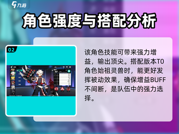 《赛尔计划》盖亚技能🔥超强解析来了！截图3