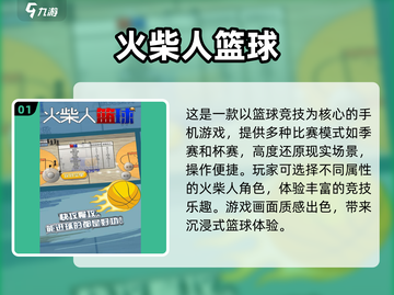 2025最受欢迎免费游戏🔥你玩过几个？截图2
