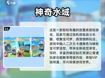 🔥2025必玩宝可梦融合游戏下载排行榜Pokémon Fans冲！💥截图6