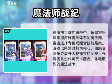 🔥2025最火魔女游戏TOP5✨截图10