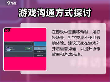 沙石镇时光🎉双人模式语音秘籍🔥超简单！截图4