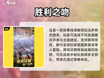 🔥2025必玩的二战策略游戏合集💥截图7