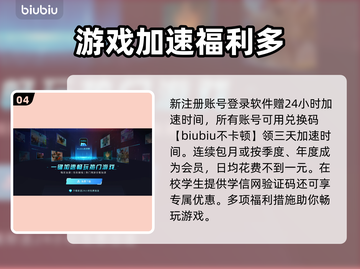 罗布乐思加速器推荐🔥下载链接大全🎉截图5