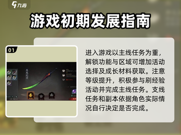 虚无之印🔥高分攻略分享，这样玩才过瘾！截图2