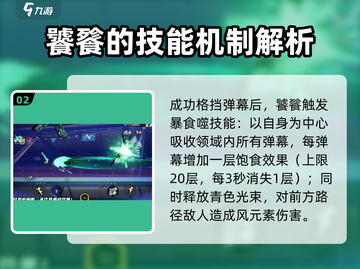 超时空跑跑饕餮🔥好玩到停不下来！🎮截图3