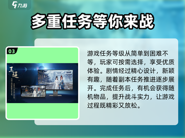 剑网3无界🔥开服时间曝光，抢先玩转新江湖！截图4