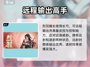 剑侠情缘⃣零所有门派大曝光！新手必看🔥截图2