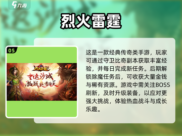 🔥2023必玩刷怪爆装备游戏推荐💥截图6
