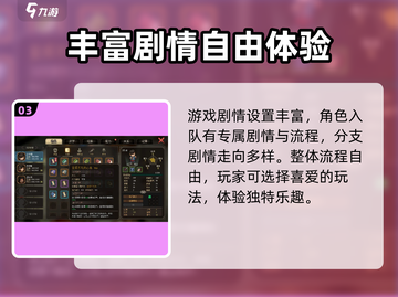 《大侠立志传》正式版上线时间🔥超燃爆料❗截图4