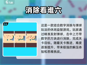 🔥2025超解压小游戏推荐！🎮轻松好玩TOP榜💥截图5