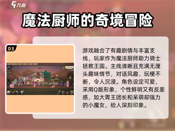 勇士食堂配置要求🔥超低配也能玩！🎮截图4