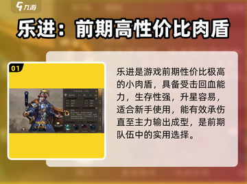 《新三国志曹操传》🔥最强武将推荐！💥截图2