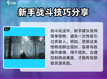 泰亚史诗手游🔥超全玩法攻略分享！截图2