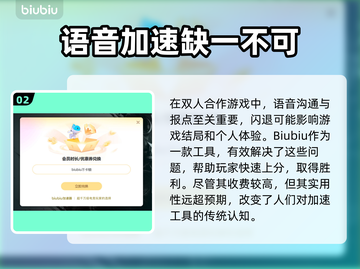 逃出生天🔥闪退原因大揭秘！玩家必看💡截图3