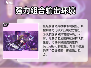 将灵说：游戏名最强英雄大起底🔥🔥🔥截图4