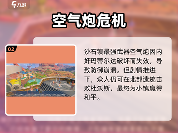 沙石镇时光联机结局炸裂💥截图3