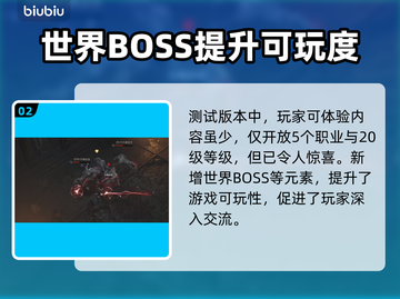 暗黑破坏神4🔥：宇宙背景与剧情大起底！截图3