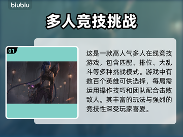 LOL反复闪退？这个加速器🔥搞定重新连接！截图2