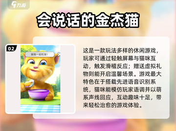 🎮没网也能爽玩！2025必收藏单机手游合集🔥截图3