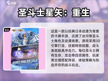 🔥2024超耐玩龙珠游戏推荐✨截图4