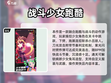2025最🔥彩虹跑酷游戏推荐💥玩到停不下来！🎮🌈截图6