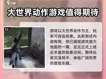 燕云十六声🔥：超燃游戏玩法大揭秘！截图3