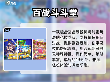 💑异地恋必玩！2025高人气双人游戏TOP榜截图5