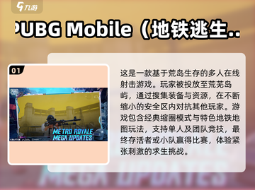 🔥2024必玩枪战手游合集免费领取🎁截图2