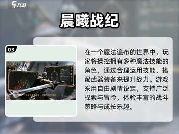 🔥2025最火手游TOP1曝光！🎮截图4