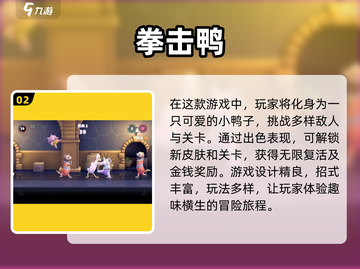 拳击格斗💥2023必玩单机手游🔥截图3
