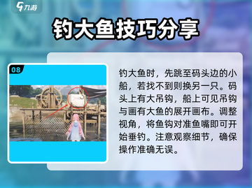 无限暖暖📸错位摄影秘籍🔥游戏党必学！截图9