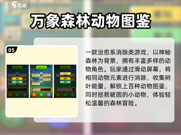 🔥2025超火广告手游大揭秘！🎮截图6
