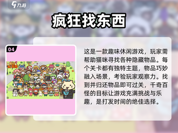 飞行模式也能玩！🔥2024离线手游大盘点📱截图5