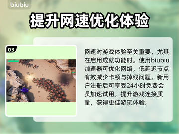 贪婪大地🔥发行时间大揭秘！玩家必看🎮截图4