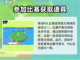 精灵觉醒大师球获取攻略💥游戏党必看！✨截图4