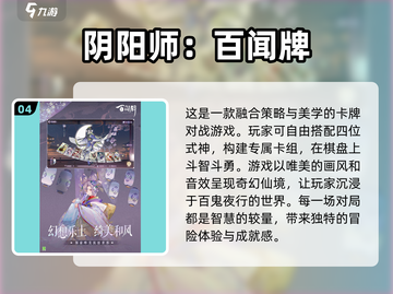 🔥2025必玩卡牌升级游戏合集，手游党冲鸭！🎮截图5